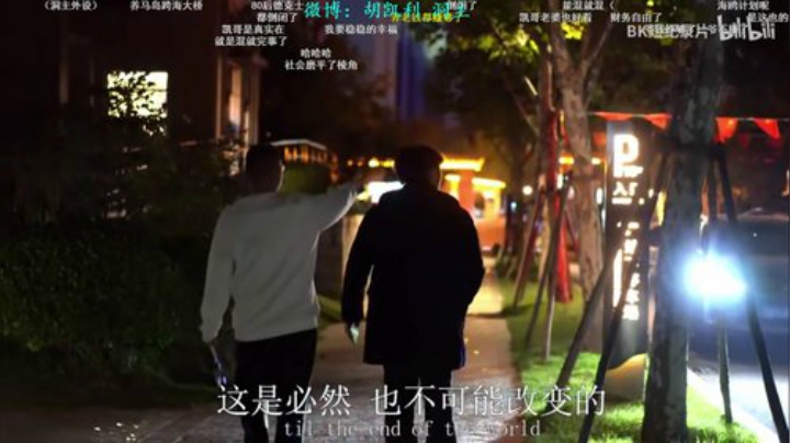 【英雄联盟】洞主丨歌神洞庭湖的精彩时刻 20201024 00点场