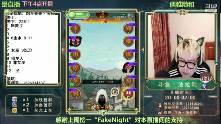 是直播~我回来了昨天节目效果爆炸好 2020-10-24 19点场