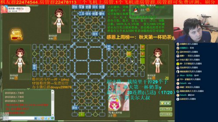 【棋牌娱乐】神机小诸葛的精彩时刻 20201024 20点场