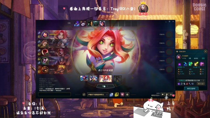 龅牙：艾欧尼亚大乱斗❤️通宵车嘟嘟嘟啦~ 2020-10-23 08点场