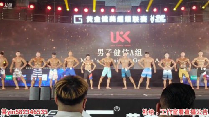 【户外】黑人毅的精彩时刻 20201024 09点场