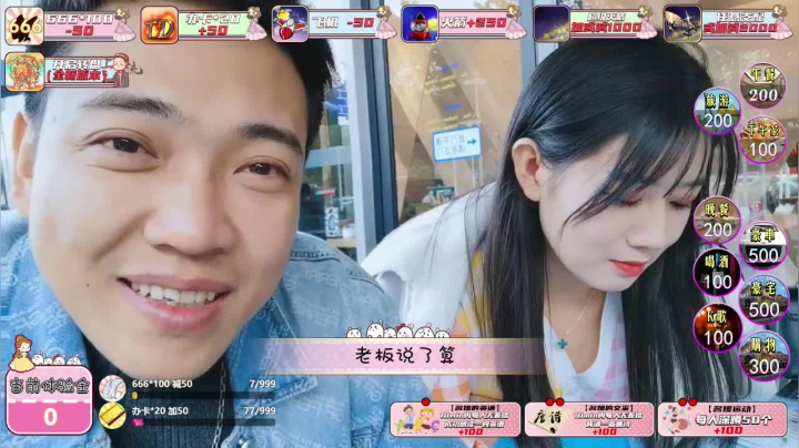 郑州《名媛体验记》 2020-10-24 16点场