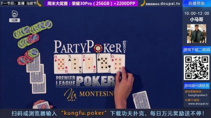 【棋牌娱乐】斗牌TV的精彩时刻 20201024 00点场
