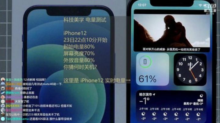 【数码科技】科技美学中国的精彩时刻 20201024 00点场