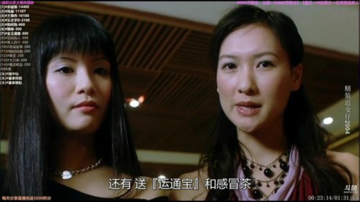 【一起看】粤语电影丶的精彩时刻 20201024 02点场