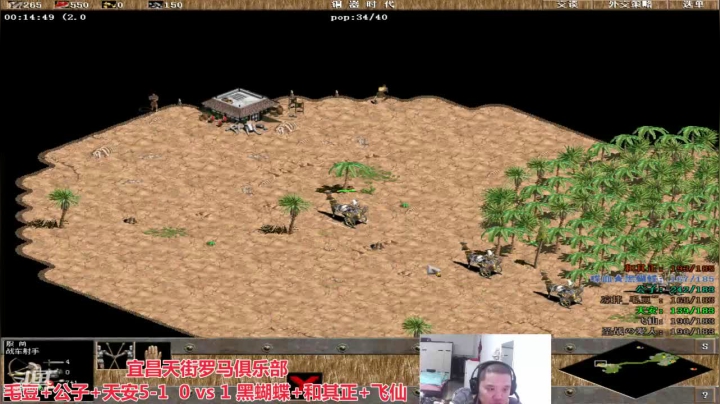 宜昌天街罗马俱乐部 2020-10-24 20点场