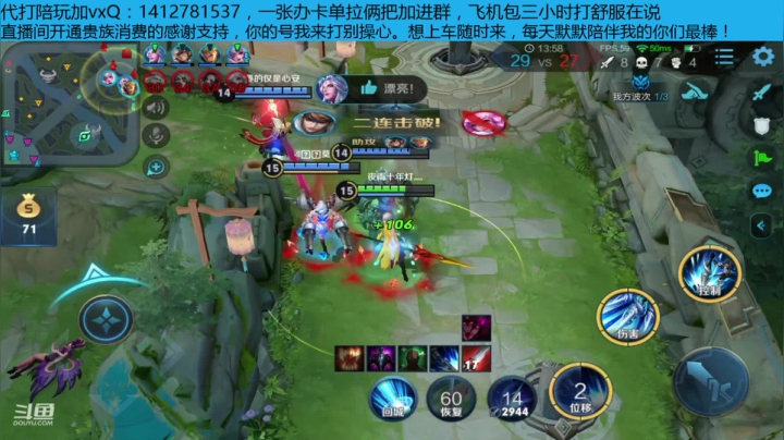 国服李白挑战没铭文连胜一天 2020-10-23 17点场