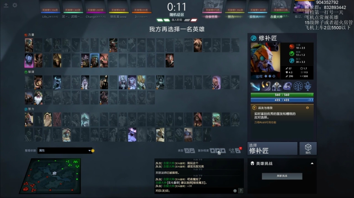 从零到超凡95胜率~ 2020-10-23 22点场