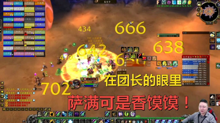 魔兽世界怀旧服：谁说萨满不如骑？是偏见！联盟哭兮兮部落笑眯眯