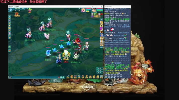 Biu笨熊的小众直播间 2020-10-22 22点场