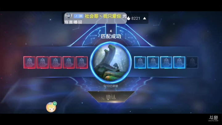 你的月亮我的心，我要代表月亮消灭你！ 2020-10-23 16点场