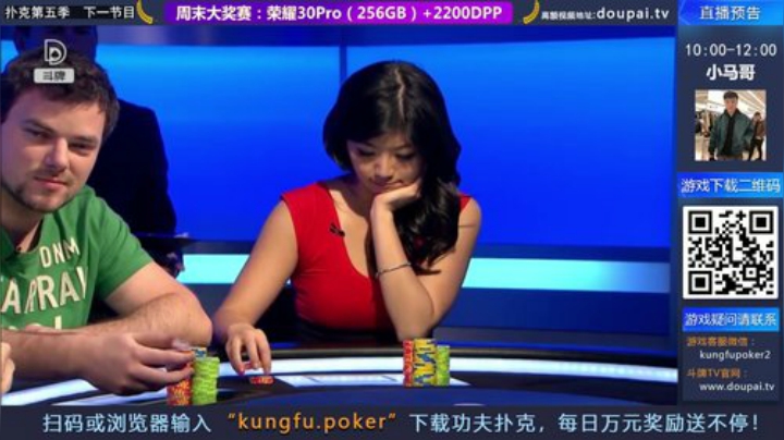 我在斗鱼看斗牌TV直播棋牌娱乐
