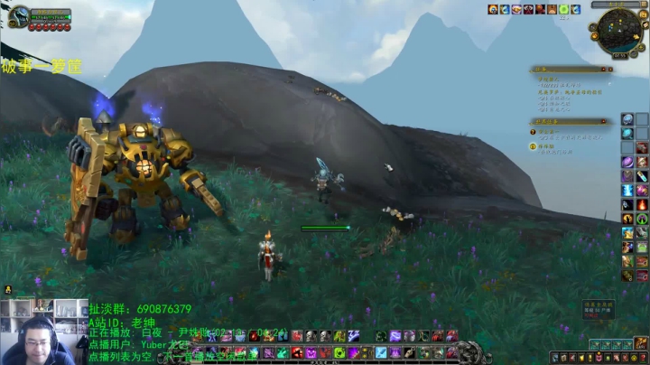 话痨绅：破事一箩筐 2020-10-24 07点场