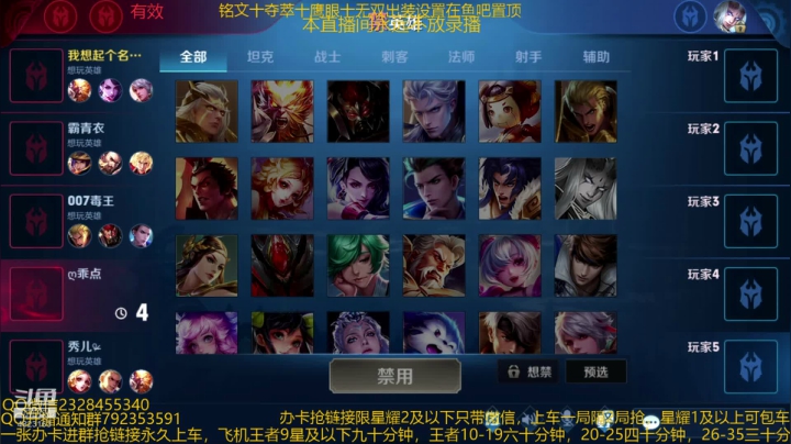 国服猴子一张办卡永久上车 2020-10-24 08点场