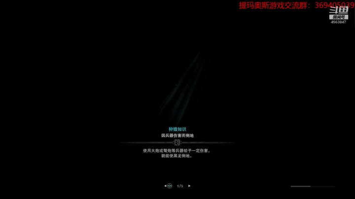今天开始猛汉王单挑黑龙！ 2020-10-20 20点场