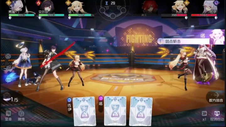 黑潮之上冲鸭！ 2020-10-20 16点场