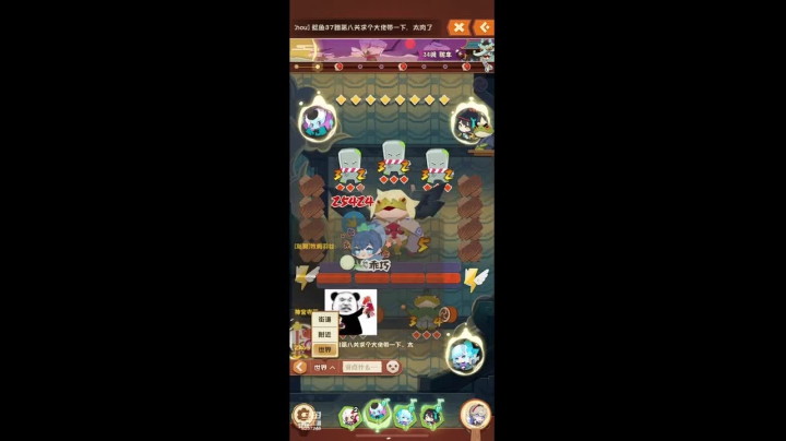 萌新小妖怪 2020-10-23 21点场