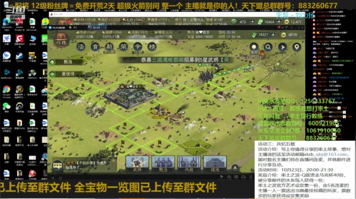 亚州服继续开荒 2020-10-23 12点场