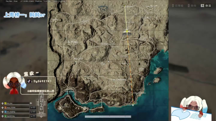 【火烈鸟】不上大师不下播！！❤ 2020-10-23 13点场