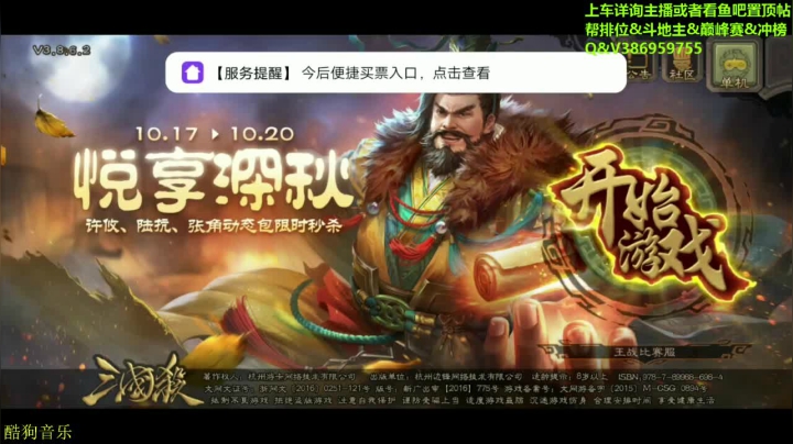 在线找一长期一起参与各类比赛队友 2020-10-20 19点场