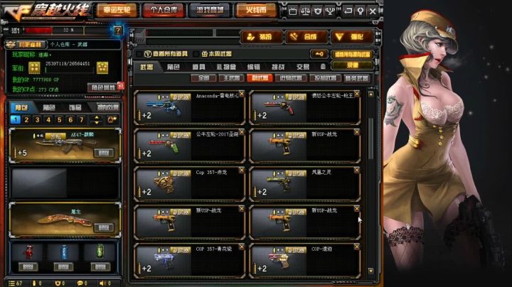 拥有八块腹肌的芋头 2020-10-20 13点场