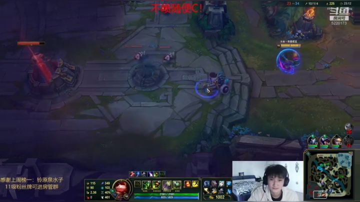 中韩第一提莫，韩服王者局！ 2020-10-24 16点场