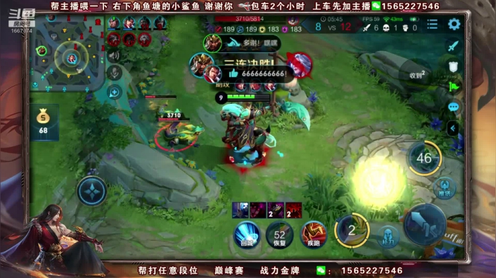 第一橘子 五排带粉上星！！！ 2020-10-24 20点场