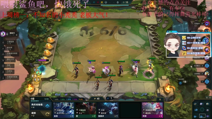 火烈鸟：今天又开始拉跨了 2020-10-24 01点场