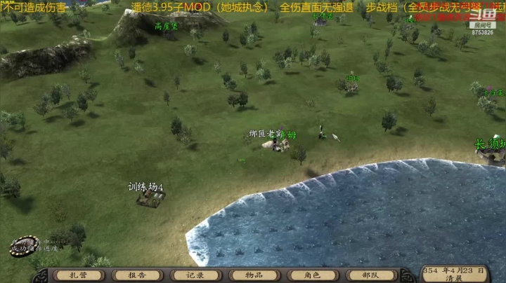 小锤30大锤41 2020-10-23 11点场