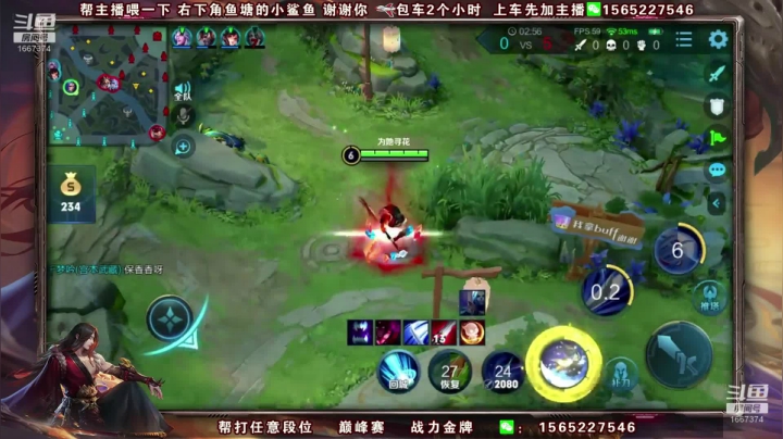 第一橘子 五排带粉上星！！！ 2020-10-23 22点场