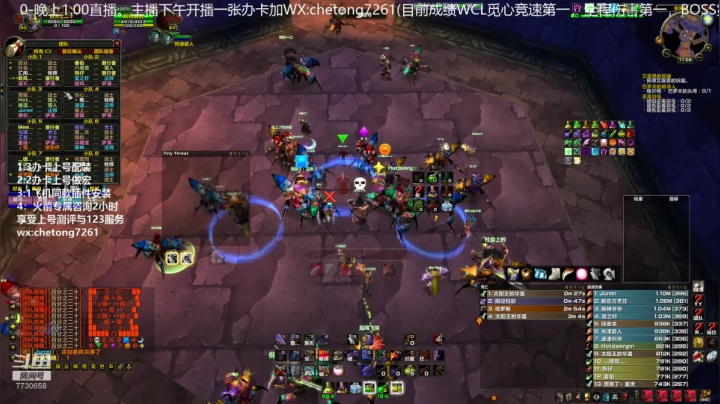 TAQ日常带团 2020-10-23 16点场