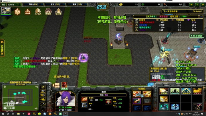 英灵传说，无尽150，我带你们打！ 2020-10-18 20点场