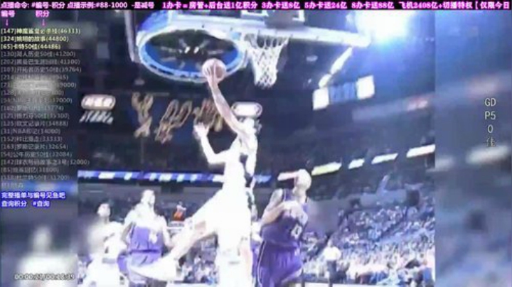 【纪录片】KB24丶黑曼巴的精彩时刻 20201024 20点场