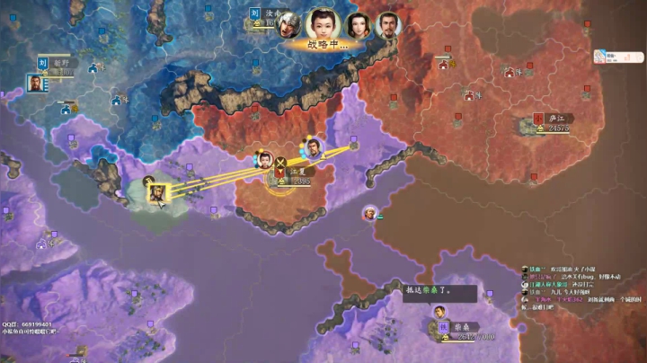 三国志14水友争霸 2020-10-23 23点场