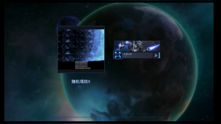 星际争霸之人品大爆发1