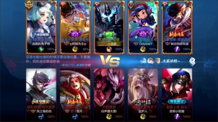 我在斗鱼看林蒙m直播王者荣耀