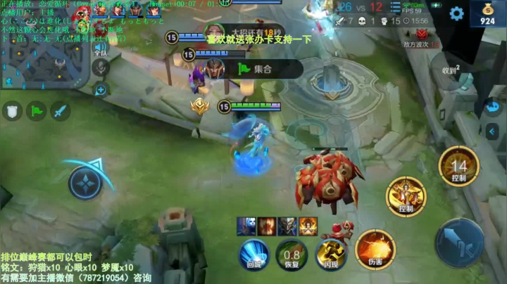 世界第一武则天 2020-10-23 21点场