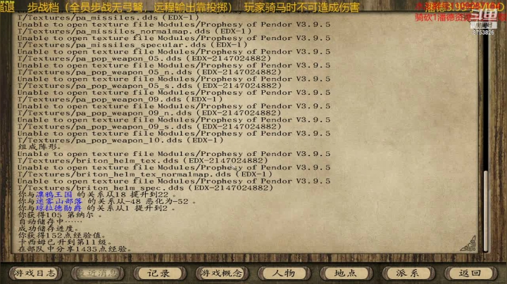 小锤30大锤41 2020-10-23 23点场