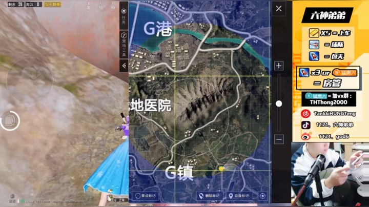 【国服橘右京】5排上王者！！！！！ 2020-10-23 22点场