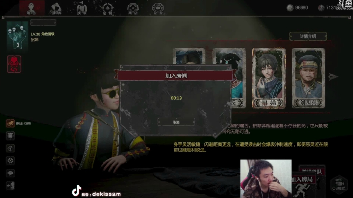 神秀皮皇，你值得拥有 2020-10-23 21点场
