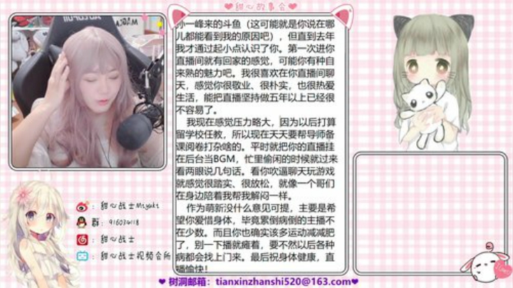 【主机其他游戏】甜心战士的精彩时刻 20201024 14点场