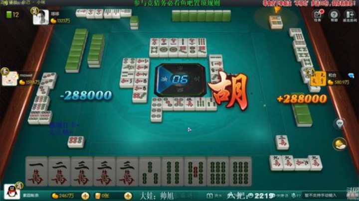 【欢乐麻将】靓旭的精彩时刻 20201024 09点场