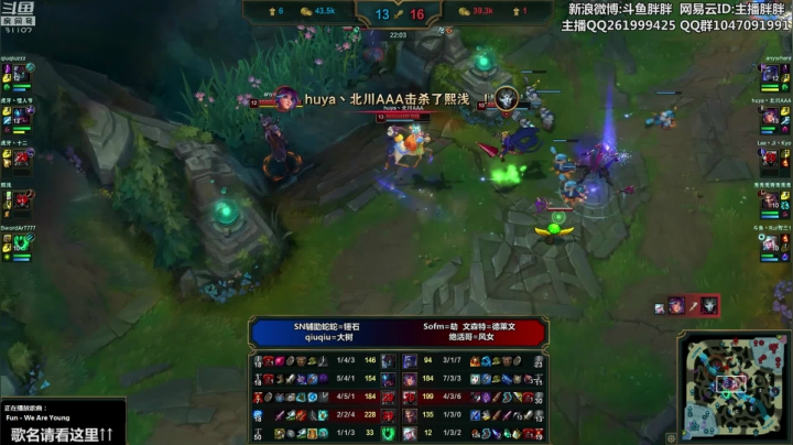 胖胖OB：Tes下路阿水 VS SN下路 2020-10-23 22点场