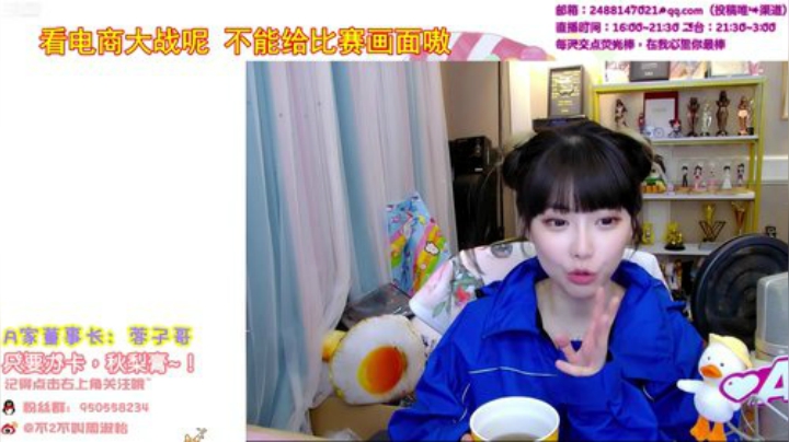 【英雄联盟】不2不叫周淑怡的精彩时刻 20201024 06点场
