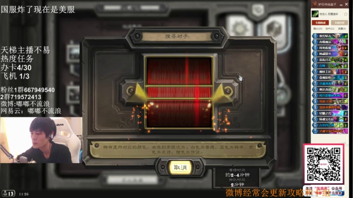 最详细的残片瞎教学讲解 2020-10-24 10点场
