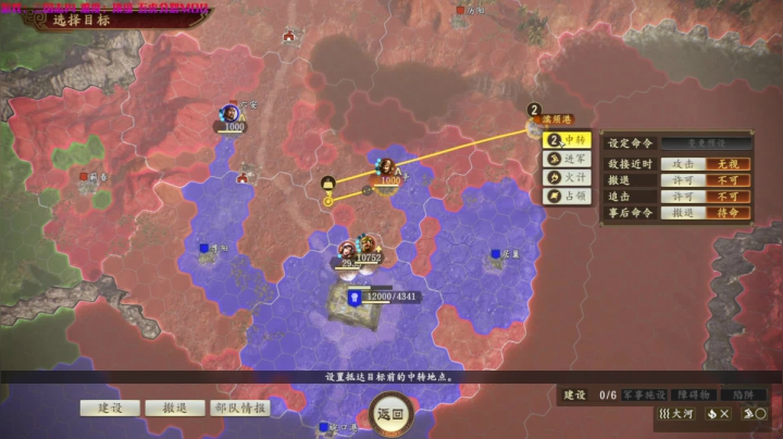 乱世枭雄曹孟德！ 2020-10-24 07点场