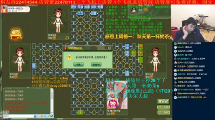 【棋牌娱乐】神机小诸葛的精彩时刻 20201024 20点场