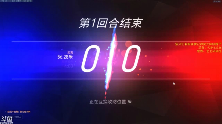 新赛季目标宗师 2020-10-22 10点场