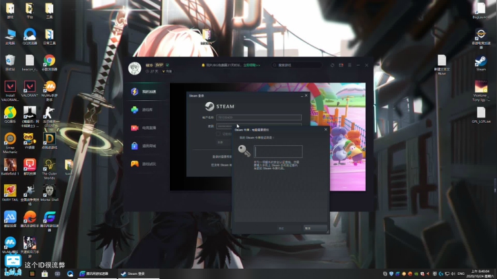 这不就来了吗 (ID 2020-10-24 08点场
