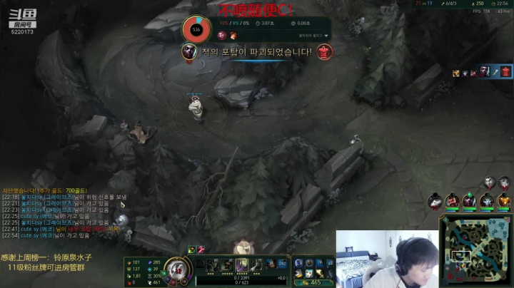 中韩第一提莫，韩服王者局！ 2020-10-24 14点场